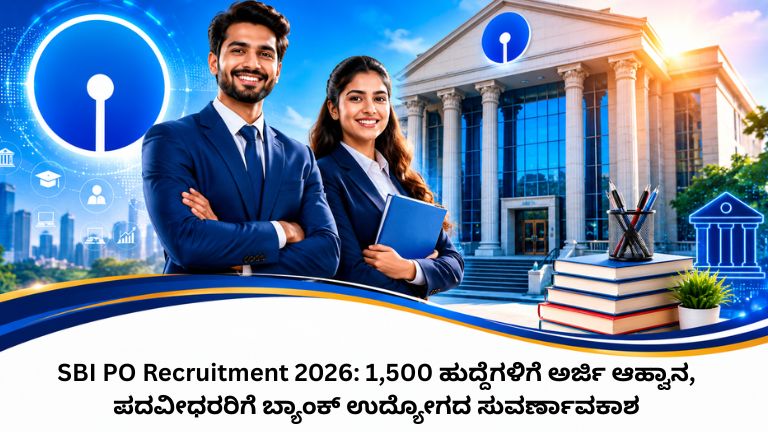 SBI PO Recruitment 2026