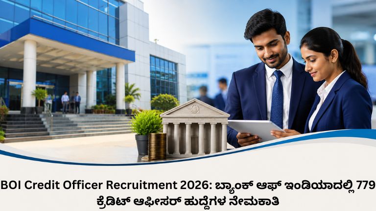 BOI Credit Officer Recruitment 2026