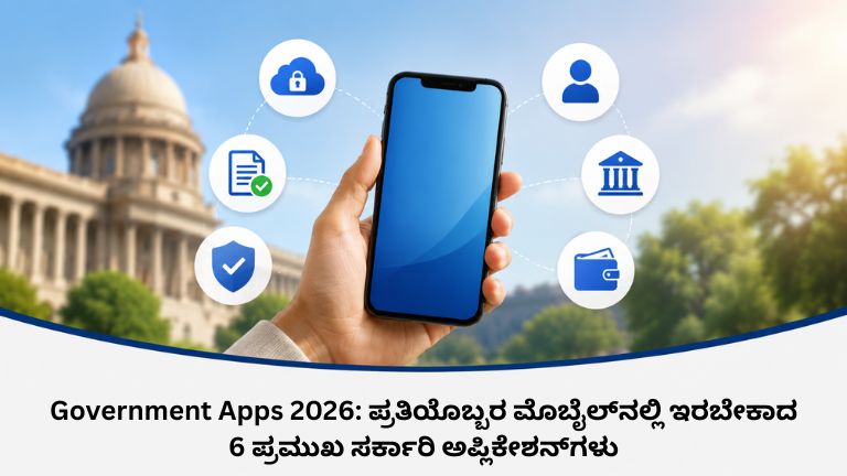 Government Apps 2026