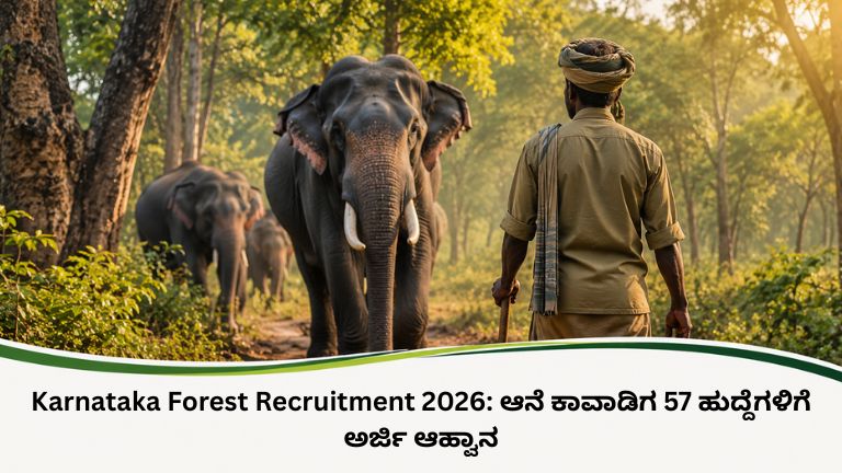 Karnataka Forest Recruitment 2026