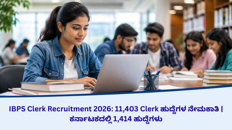 IBPS Clerk Recruitment 2026