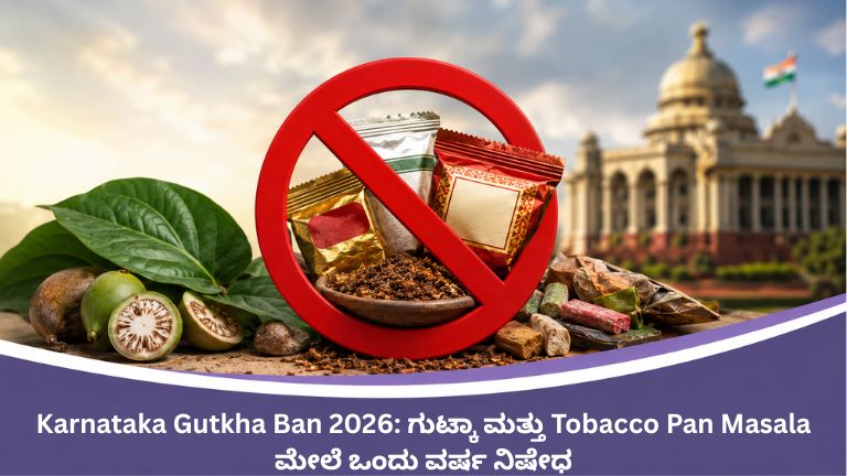 Karnataka Gutkha Ban 2026