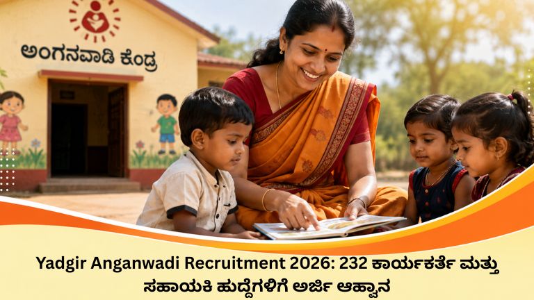 Yadgir Anganwadi Recruitment 2026